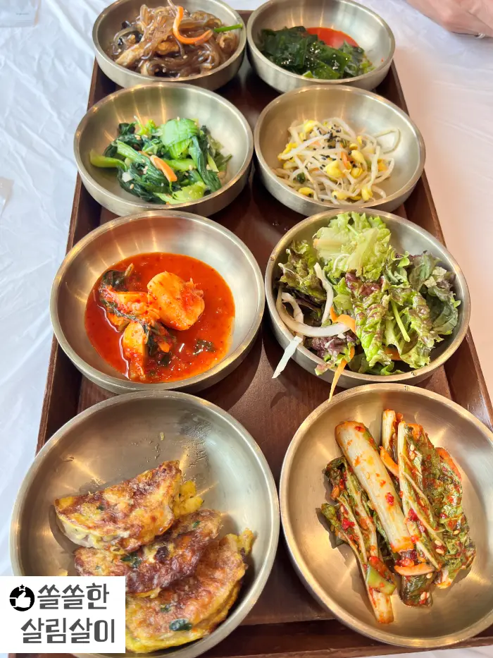 꾸덕집 기본 반찬