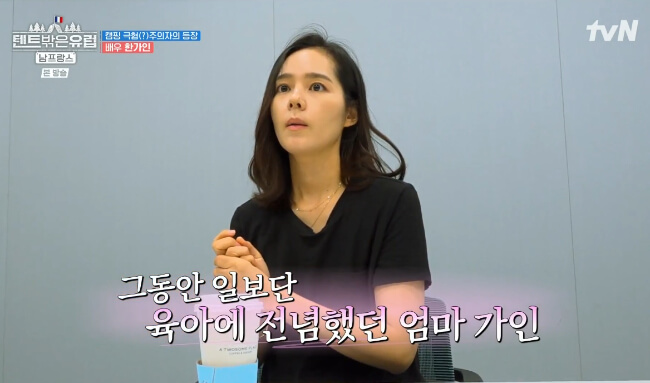 인터뷰중인-배우-한가인