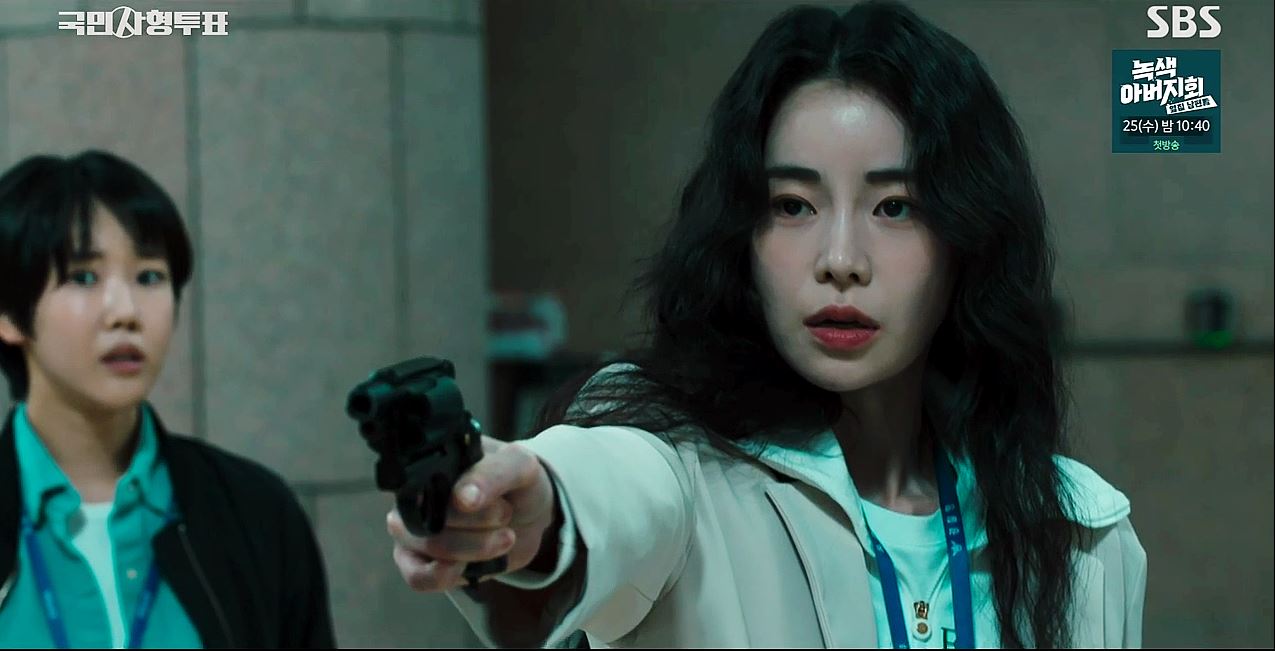 국민사형투표_8회