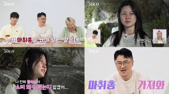나는솔로 [사진=SBS PLUS&#44; ENA]