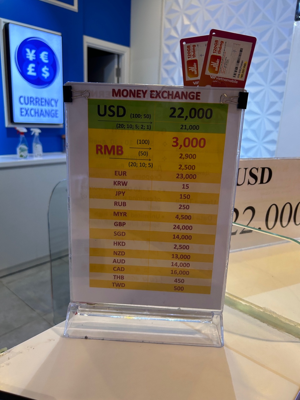 베트남 나트랑 공항 환율