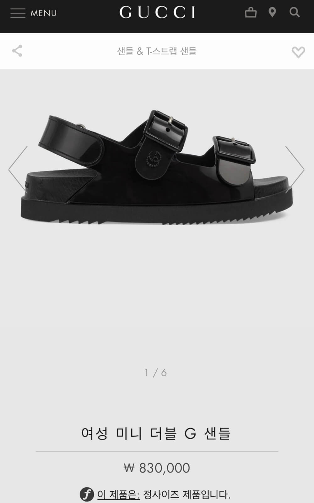 GUCCI 여성 미니 더블 G 샌들 블랙