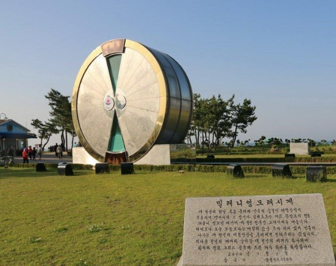 여행-정동진-모래시계공원