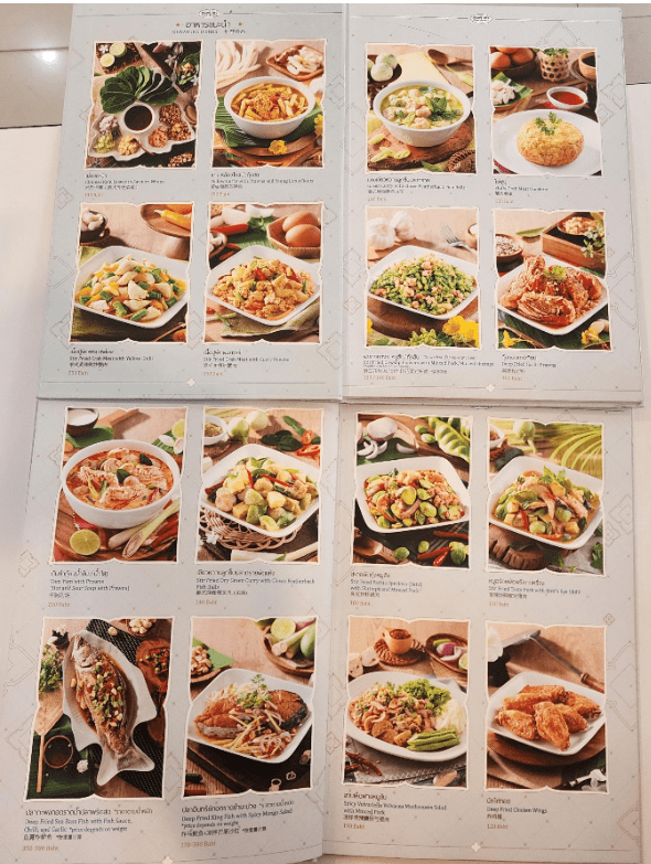 방콕 태국 꼭 가봐야할 음식점 크루아 압손