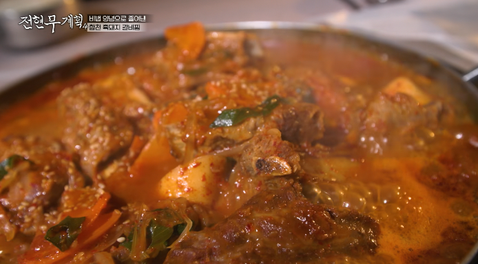 흑돼지갈비찜
