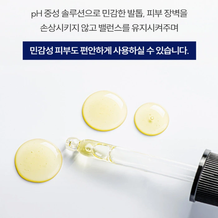 셀라큐어 문제성 발톱 솔루션 내돈내산 후기 부작용 성분 효능 사용법 가격 