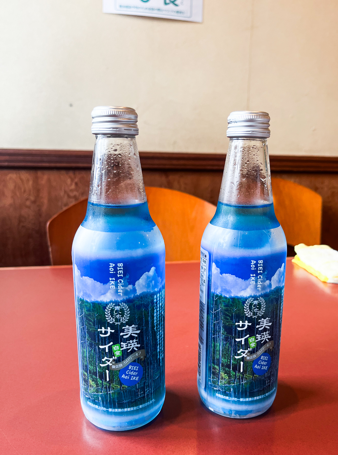 청의호수 사이다