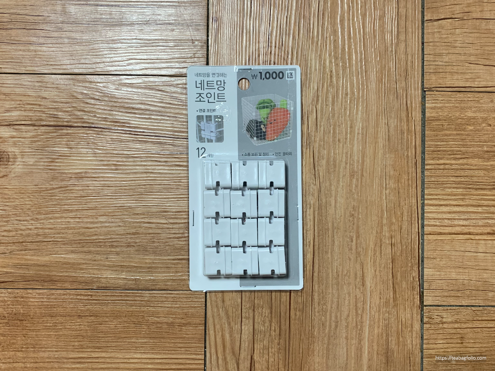 다이소-네트망-조인트