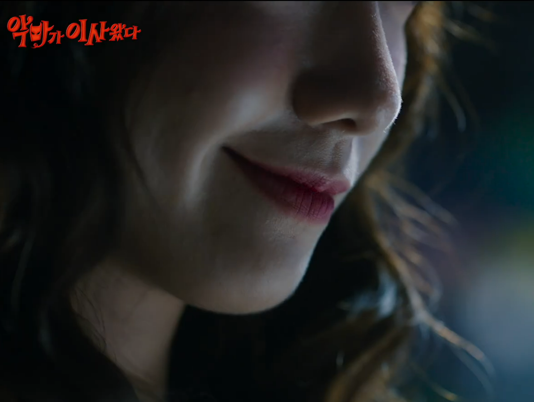 악마가 이사왔다