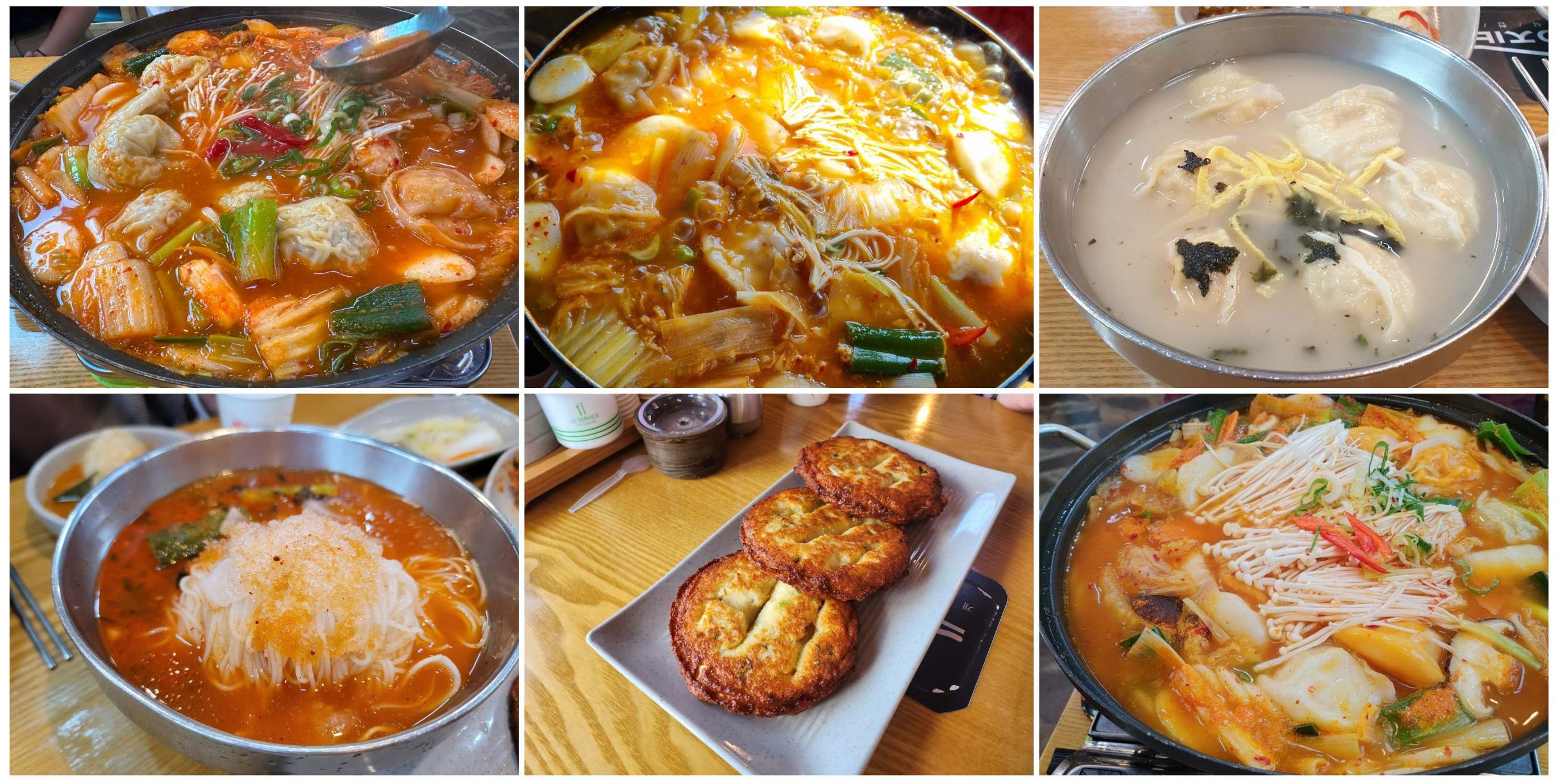 남양주 개성집