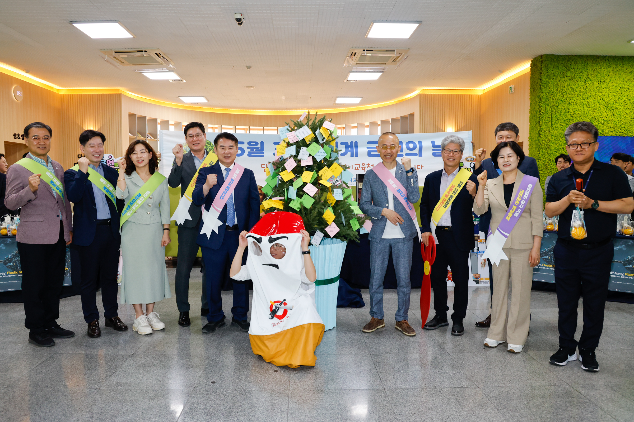 '담배 없는 건강한 광주 교육!' 광주시교육청, 흡연·마약 예방 캠페인 실시! - 광주광역시교육청