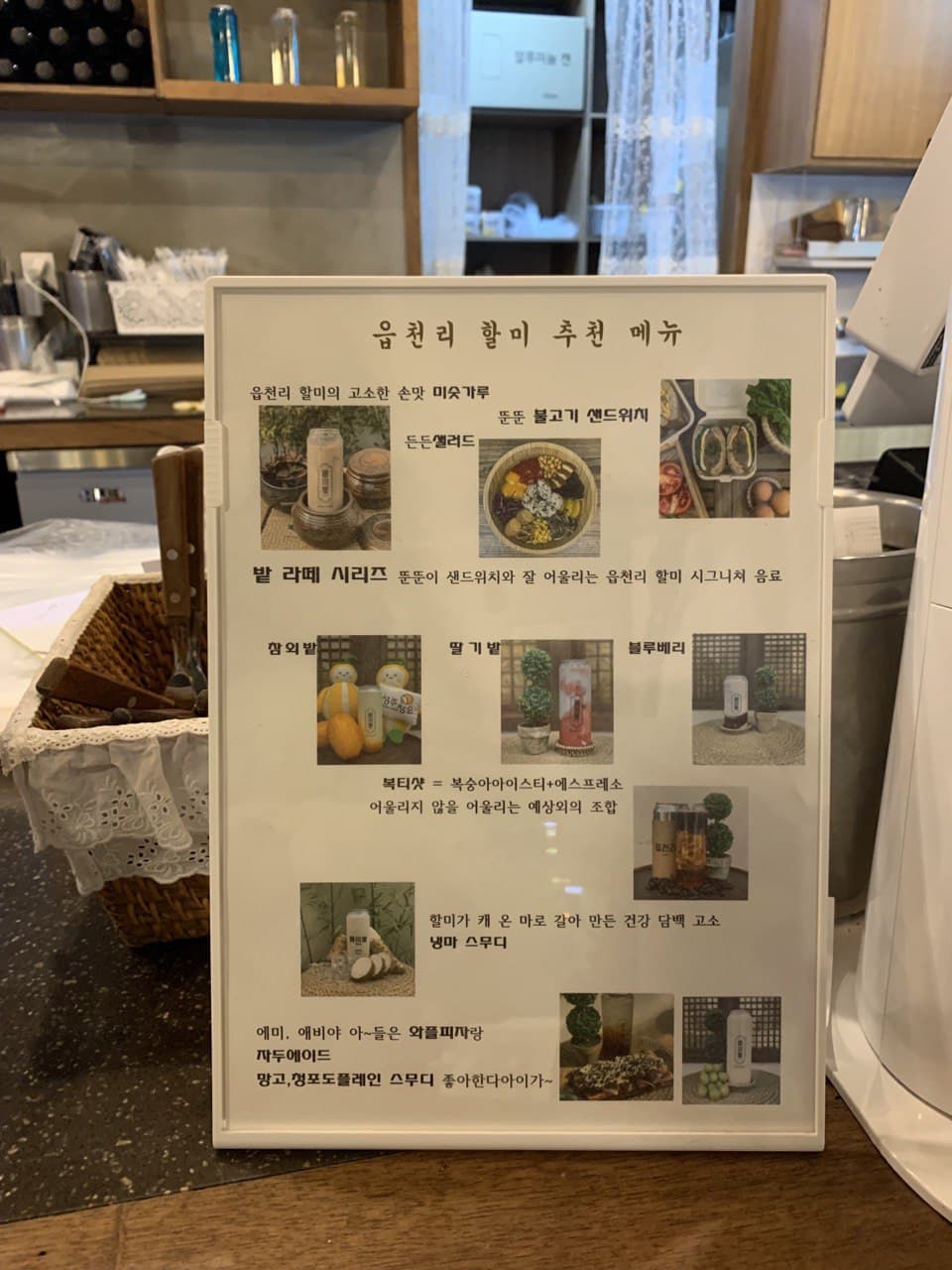진해 석동 카페 읍천리382