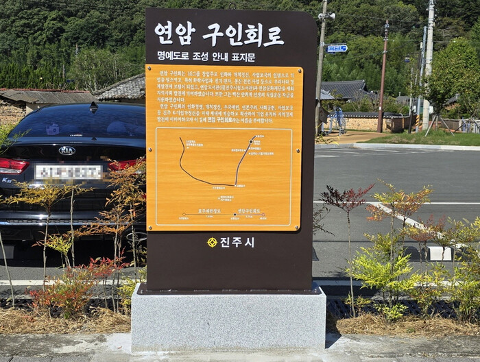 진주시 승산마을 사진