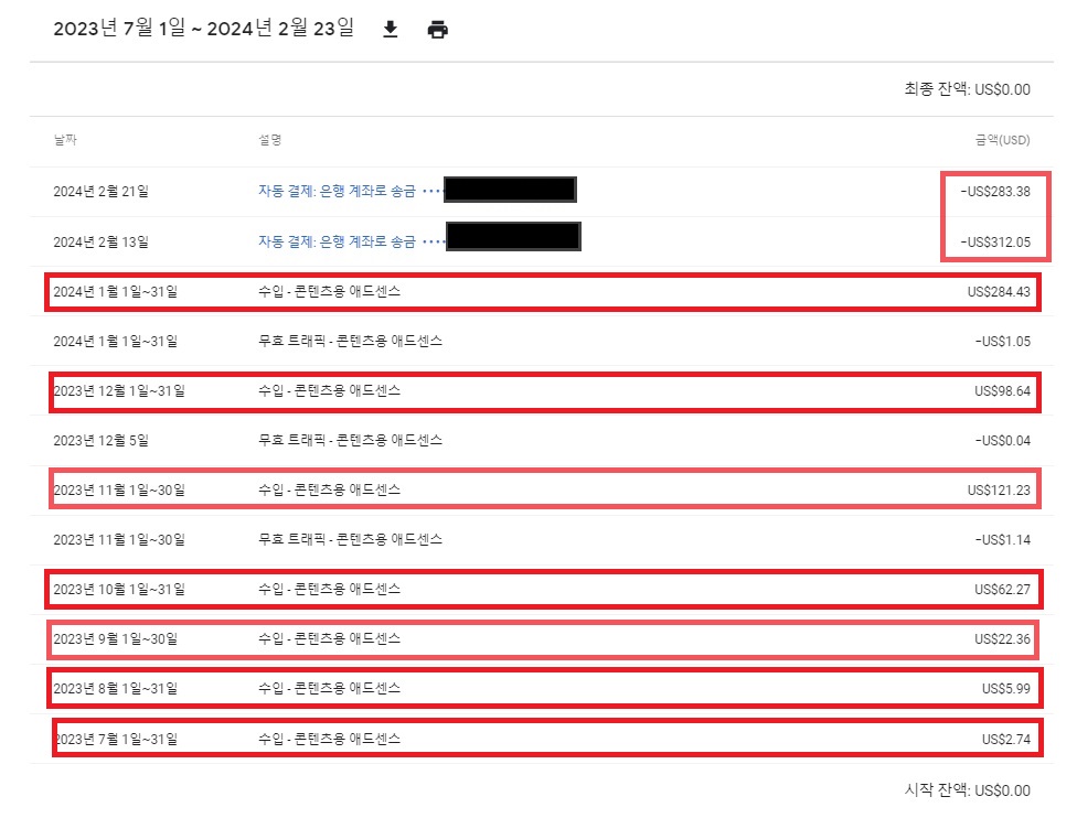 블로그-수입으로-미국주식-배당-ETF,-SCHD-시작하기