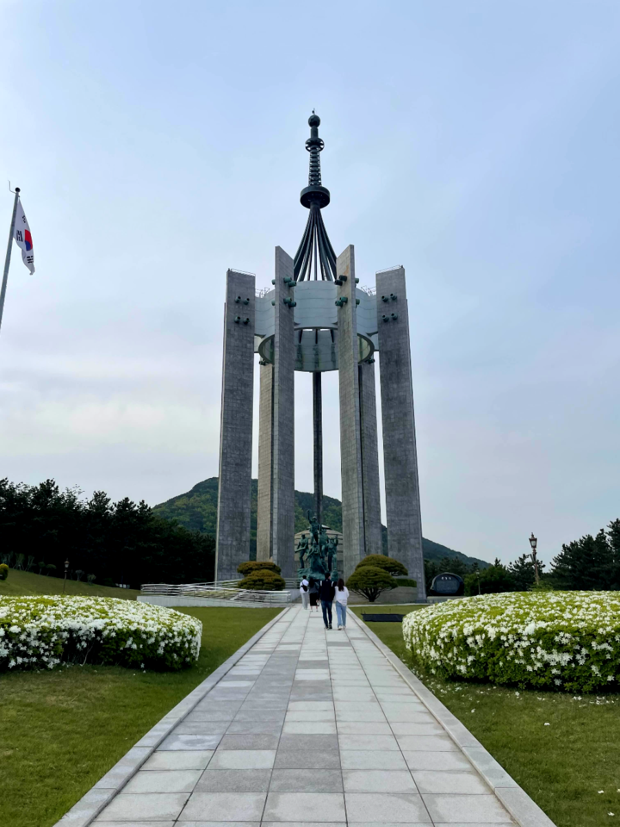 중앙공원 충혼탑