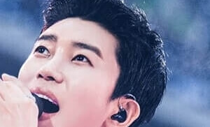 임영웅 아임 히어로 더 스타디움