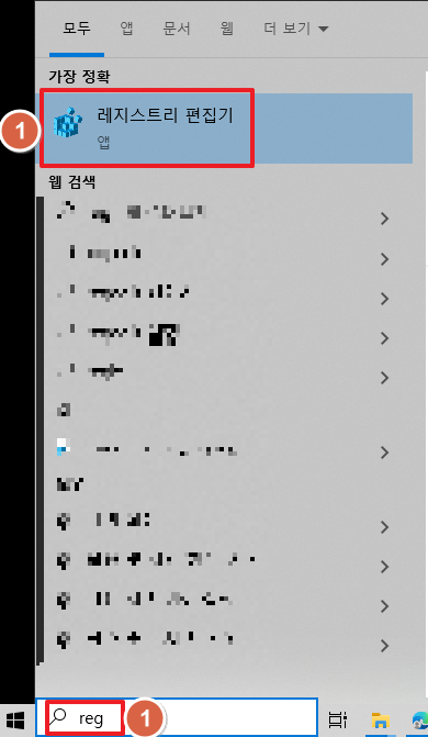 레지스트리 변경하기
