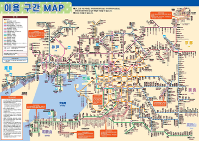 간사이-레일웨이-패스-라이트-가격-무료입장-본전-환불-교토-고베-나라