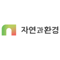 자연과환경_로고