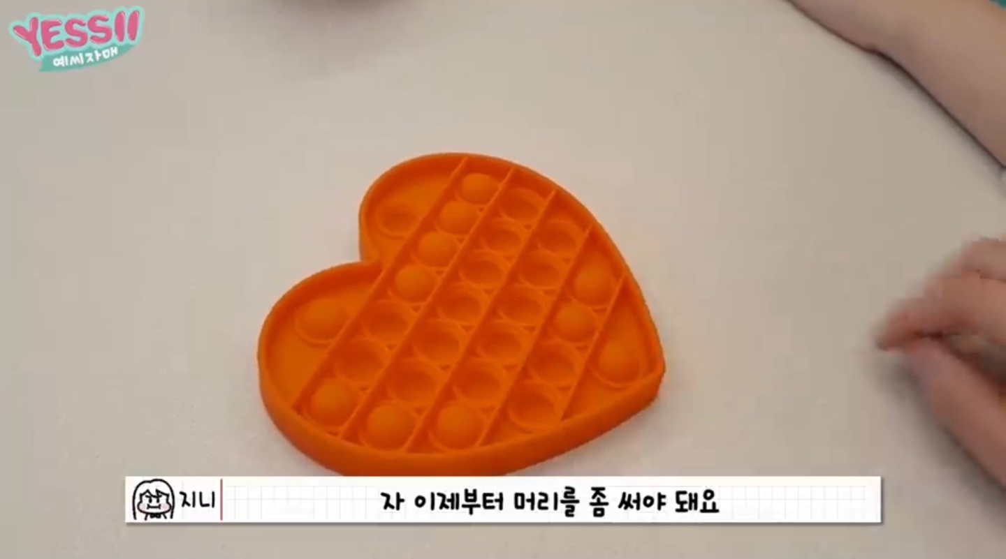 팝잇11
