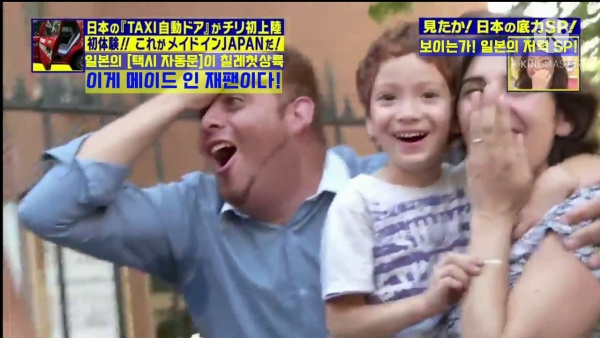 일본 택시는 자동문이다