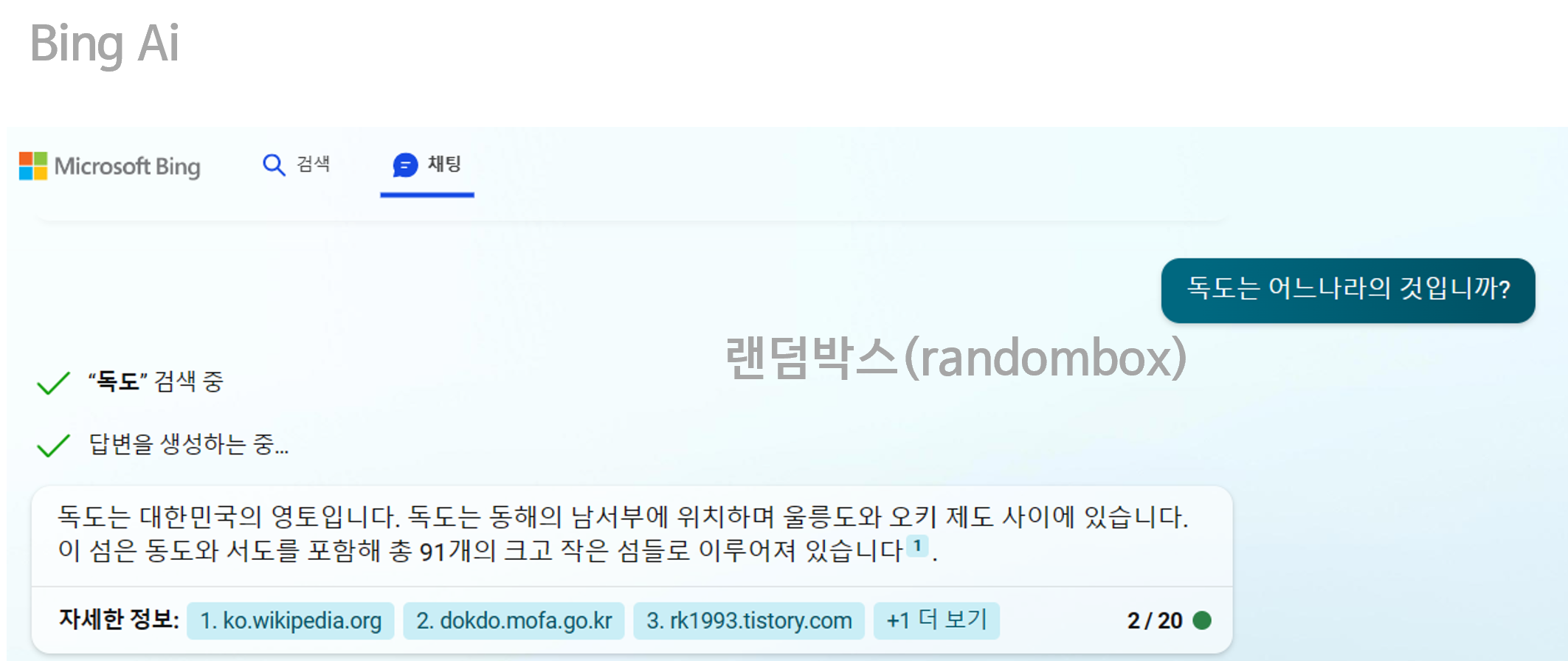 구글 바드