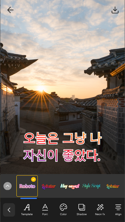 사진에 텍스트 추가 앱, 사진 위에 글씨 넣기 방법, 사진에 글씨 쓰기