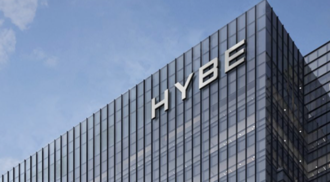 HYBE 하이브 사옥