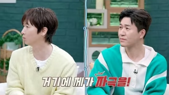 신랑수업 장우혁, 혼자여도 빛나는 200억 자산의 비밀