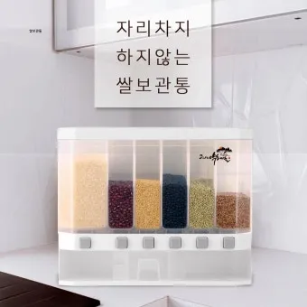 쌀 보관 김치냉장고 벌레 페트병 건식 보관 요령_3