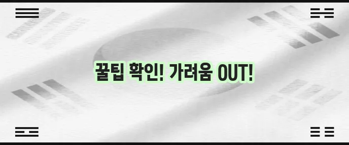 아토피 가려움증 해소 5가지 방법 꼭 따라 해보세요!