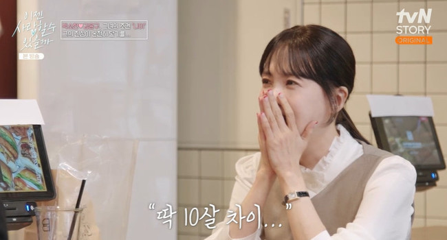 이젠 사랑할 수 있을까 스틸컷