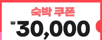 고속도로 교통상황