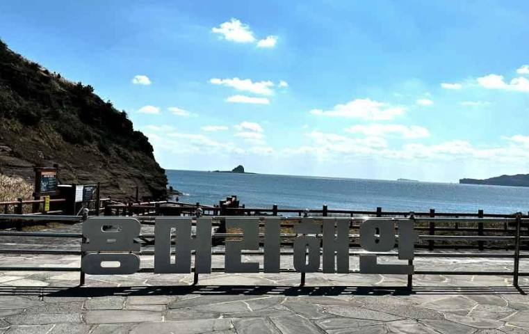 드라마 환혼 촬영지 경천대호의 해안선과 암벽층