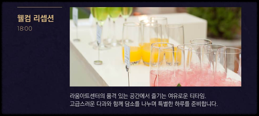 어버이날 나태주 디너쇼