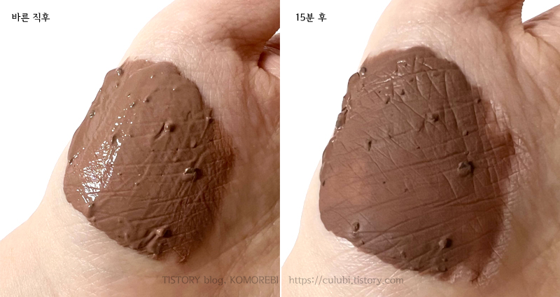 한율 부들밤 말끔피지 모공팩 제형