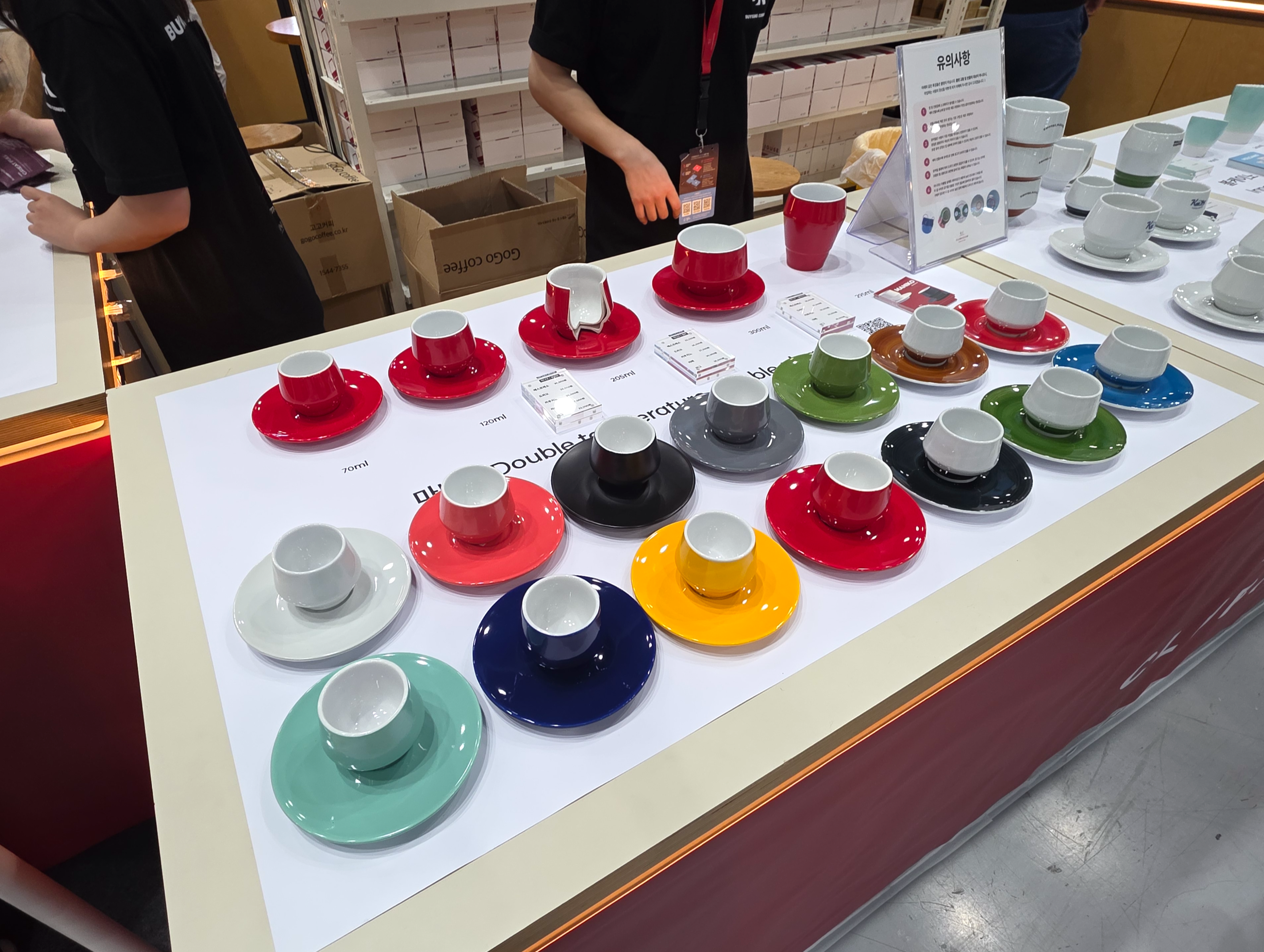 2026서울커피엑스포