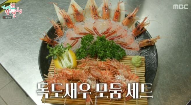 전참시 359회 독도새우 모둠세트