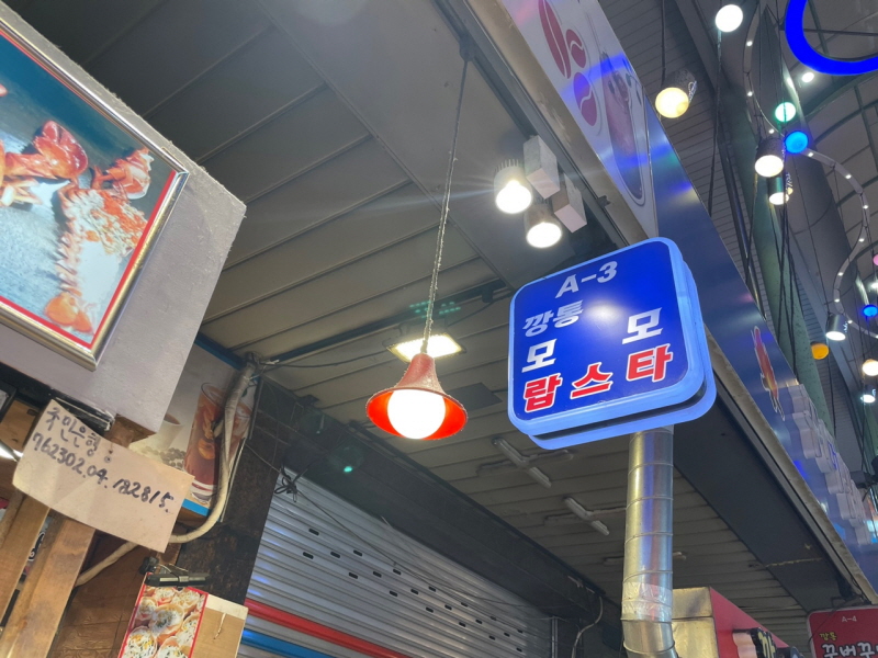 부산깡통시장