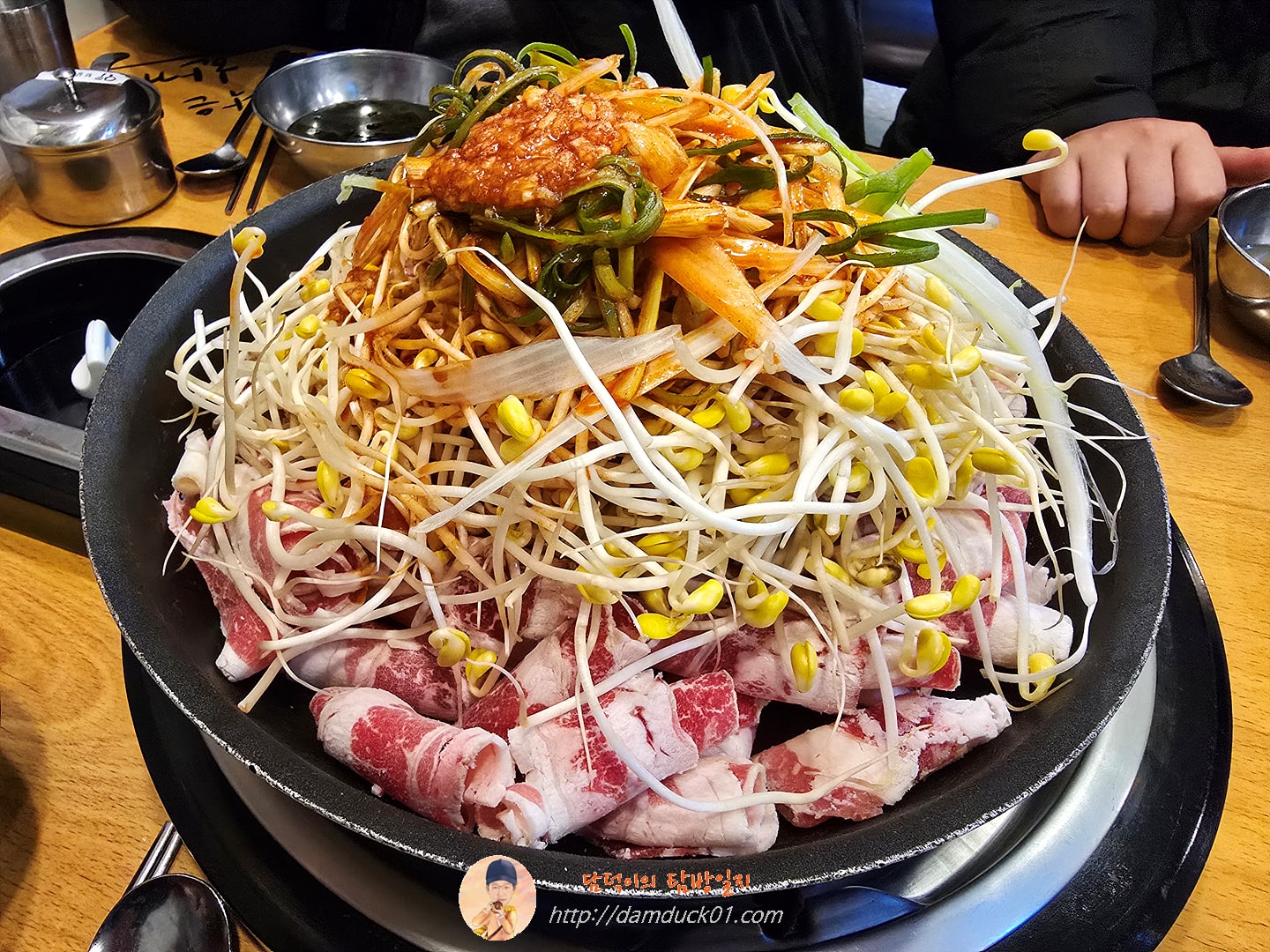맵콩우삼겹