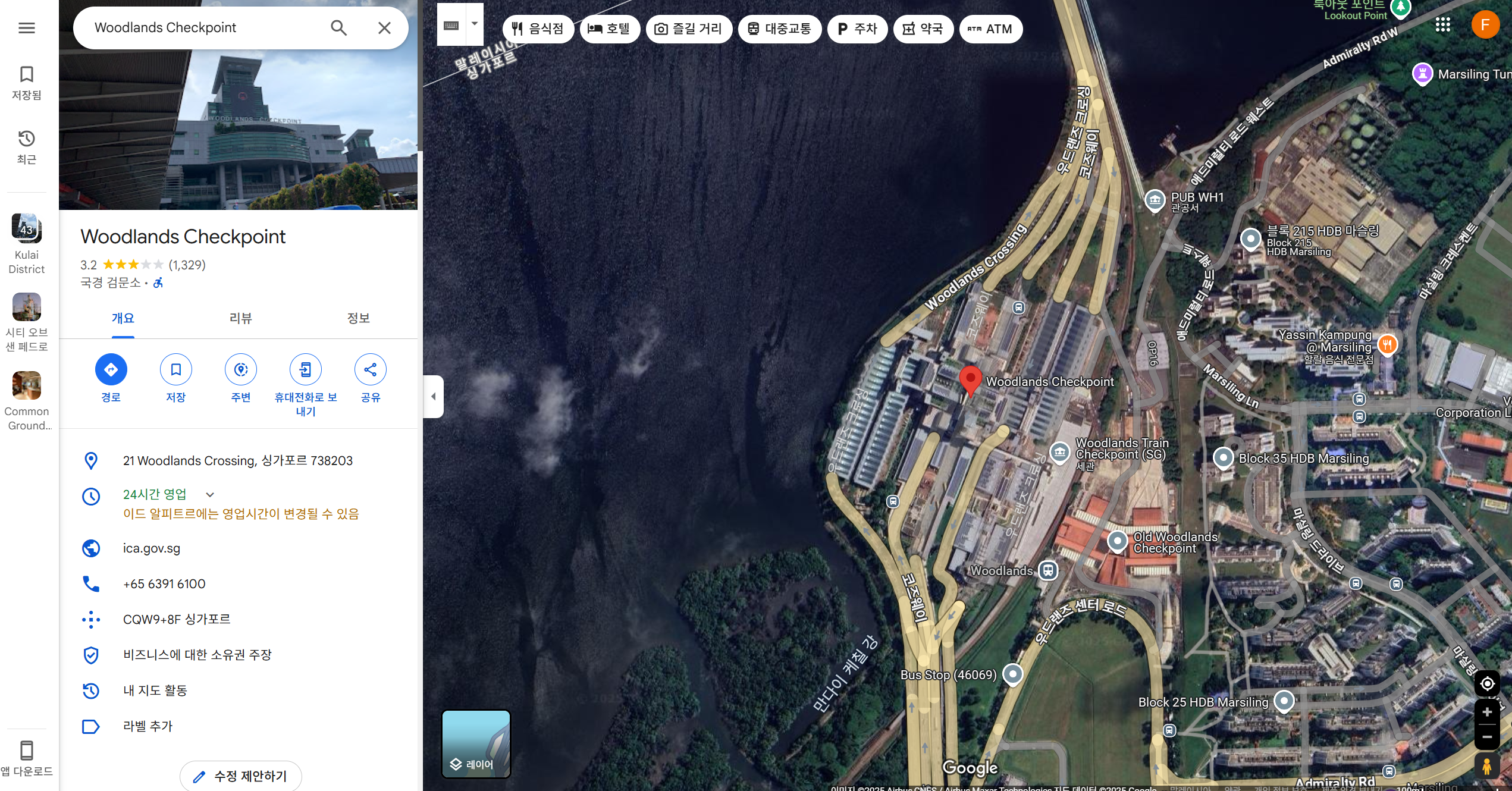 싱가폴쪽에 있는 checkpoint