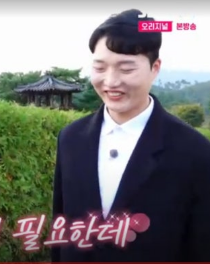 나는솔로 24기 광수 첫폭로 등장