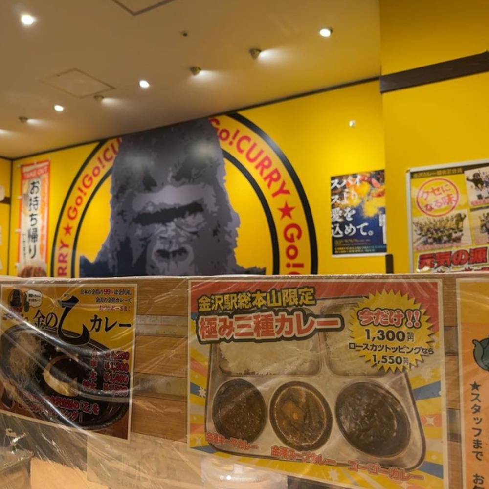 후쿠오카 카레 맛집 고고카레 01