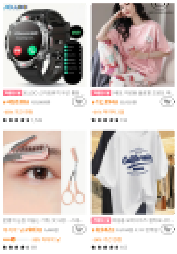 태무쇼핑물 바로가기
