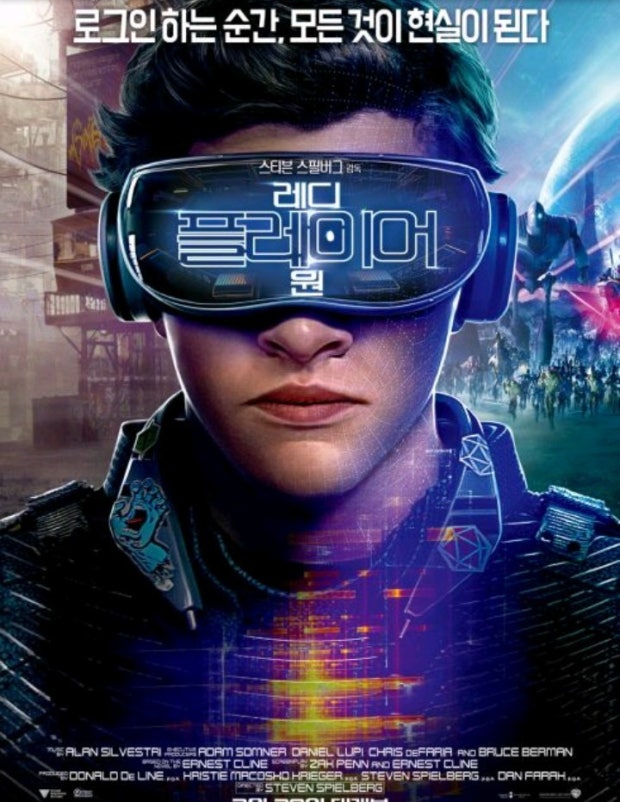 현실을 벗어난 가상 현실에서 영구 거주하는 것이 가능할까? 영화 <레디 플레이어 원>은 지구에서 암울한 삶을 살아가는 사람에게 가상 현실 플랫폼을 제공해 현실을 도피할 수 있는 길을 마련해 준다.