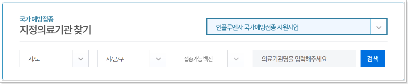 신청 방법