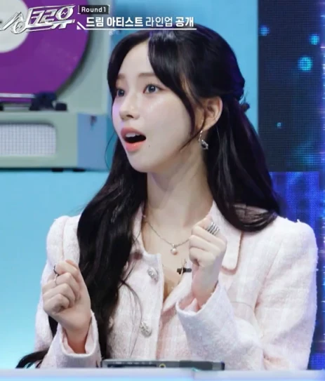 KBS 싱크로유 드림 아티스트 라인업 공개에 놀라는 카리나