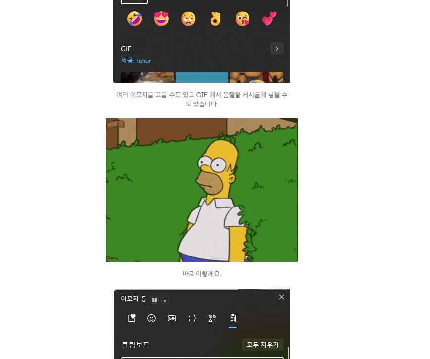 Ctrl + Z 설명 1