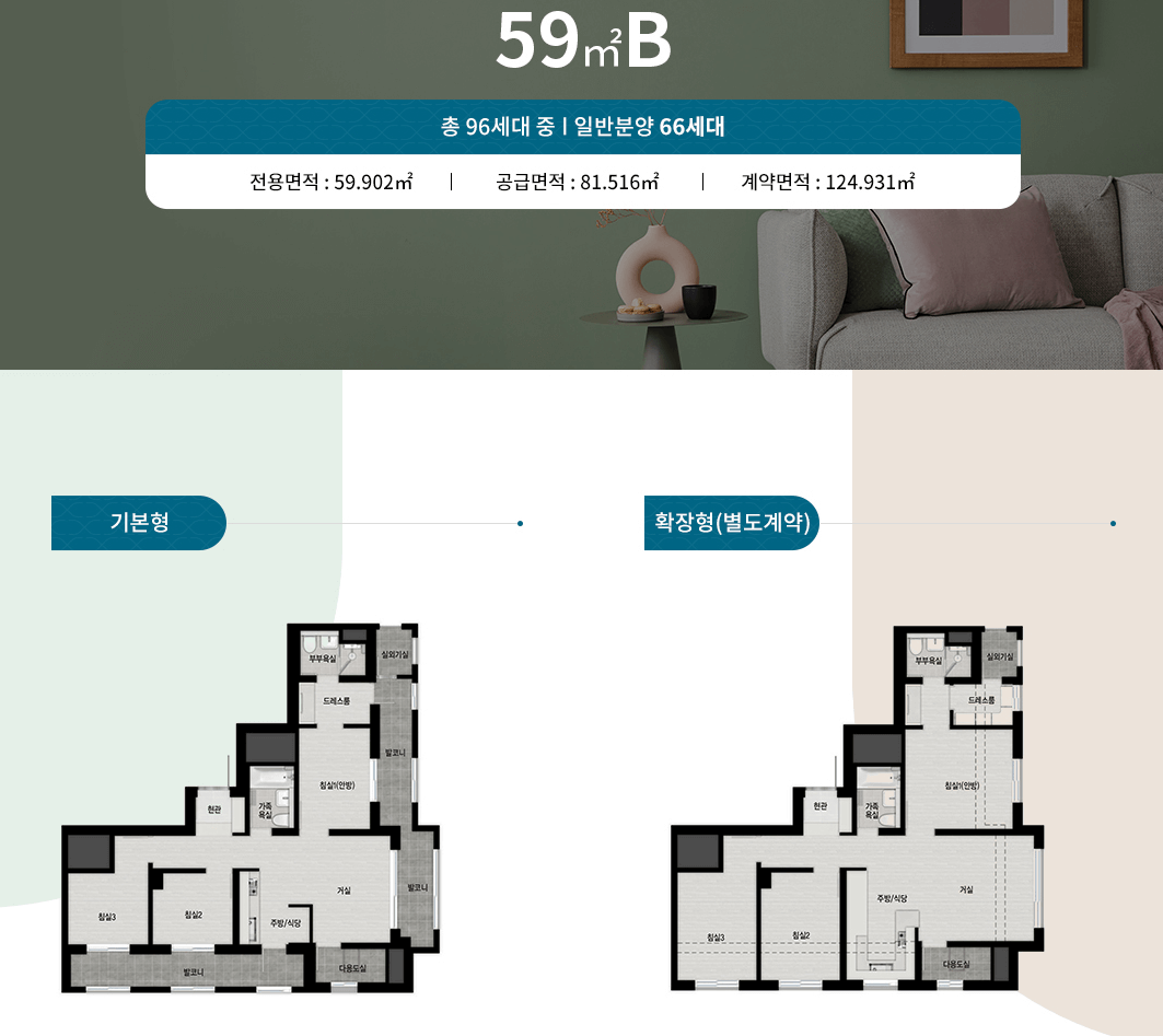 청계리버뷰자이 청약