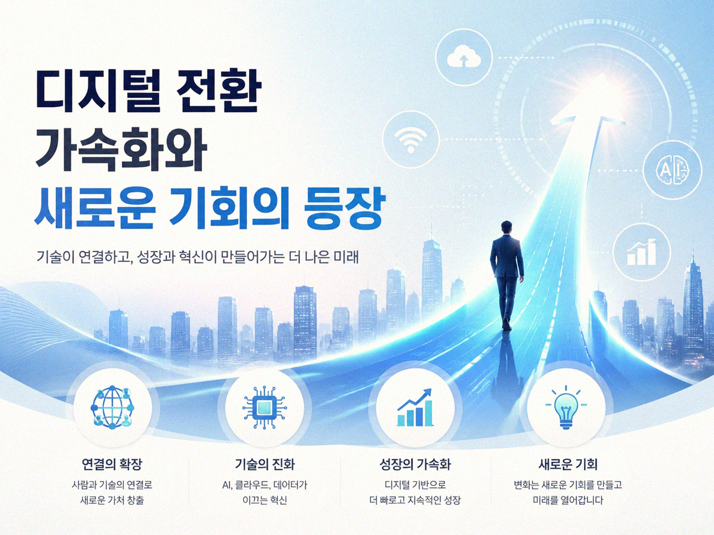 부업 시장, 왜 이렇게 빠르게 커지고 있을까요